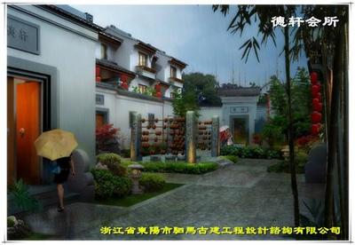 景觀園林設(shè)計(jì),東陽(yáng)園林設(shè)計(jì),駟馬古建信譽(yù)至上