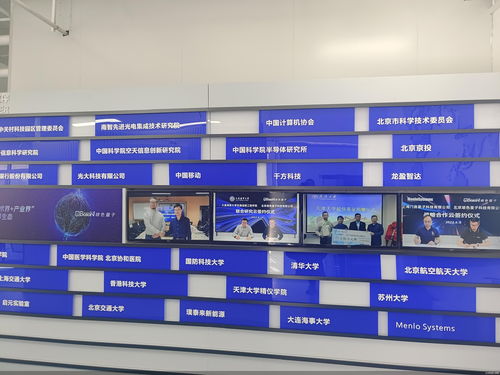 全力抓落實(shí) 確保開門紅 玻色量子引領(lǐng)光量子計(jì)算實(shí)用化新紀(jì)元