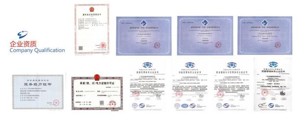 榮譽資質在安全技術防范系統設計施工服務中的重要性