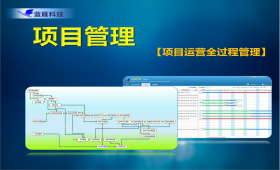 市場(chǎng)營銷與規(guī)劃設(shè)計(jì)管理的整合策略 從客戶到合同的全鏈路賦能