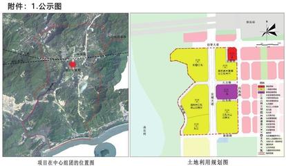 深汕特別合作區深汕站南居住地塊規劃設計條件公示
