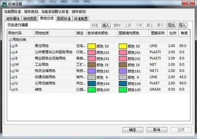 鴻業(yè)城市規(guī)劃設(shè)計(jì)軟件截圖技巧 高效規(guī)劃設(shè)計(jì)管理工具